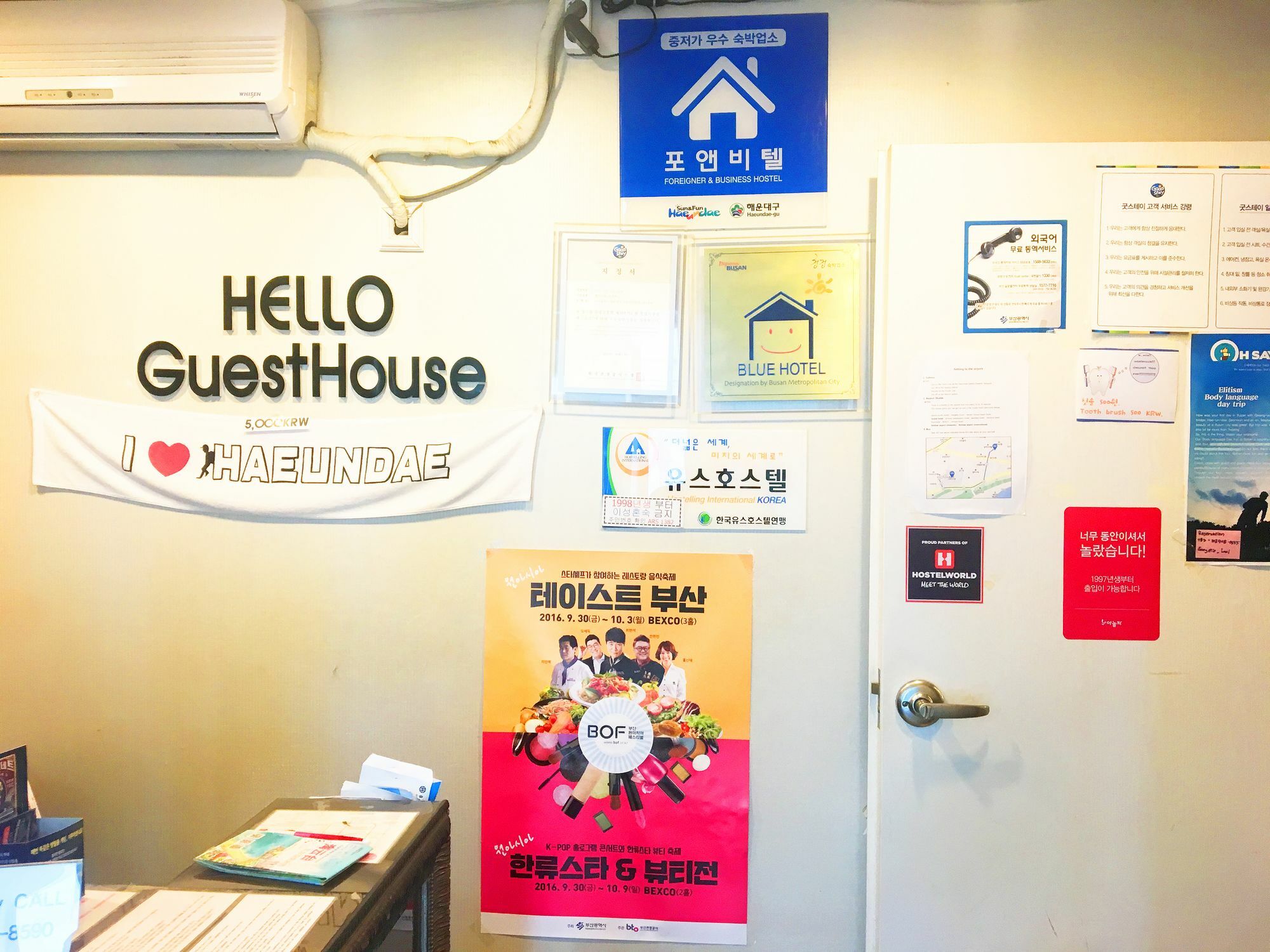 Hello Guesthouse 釜山広域市 エクステリア 写真